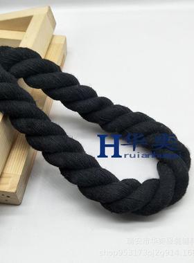 彩色棉绳20mm三股棉绳万字结红色麻花绳软拔河绳加粗棉线窗帘爆款