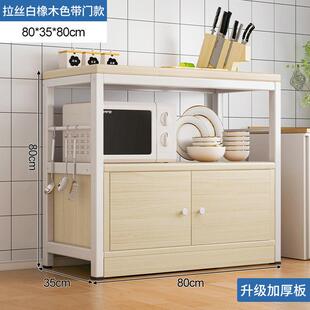 厨房置物架收纳柜落地多层家用橱柜多功能柜子储物柜餐边柜备爆款