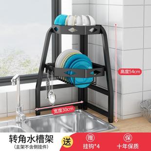 厨房水槽置物架转角沥水架碗筷收纳厨房台面碗柜沥水家用碗架爆款