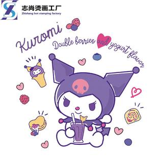 印花LOGO烫标烫画贴烫金防爆款 烫画工厂 热转印烫画卡通图案服装