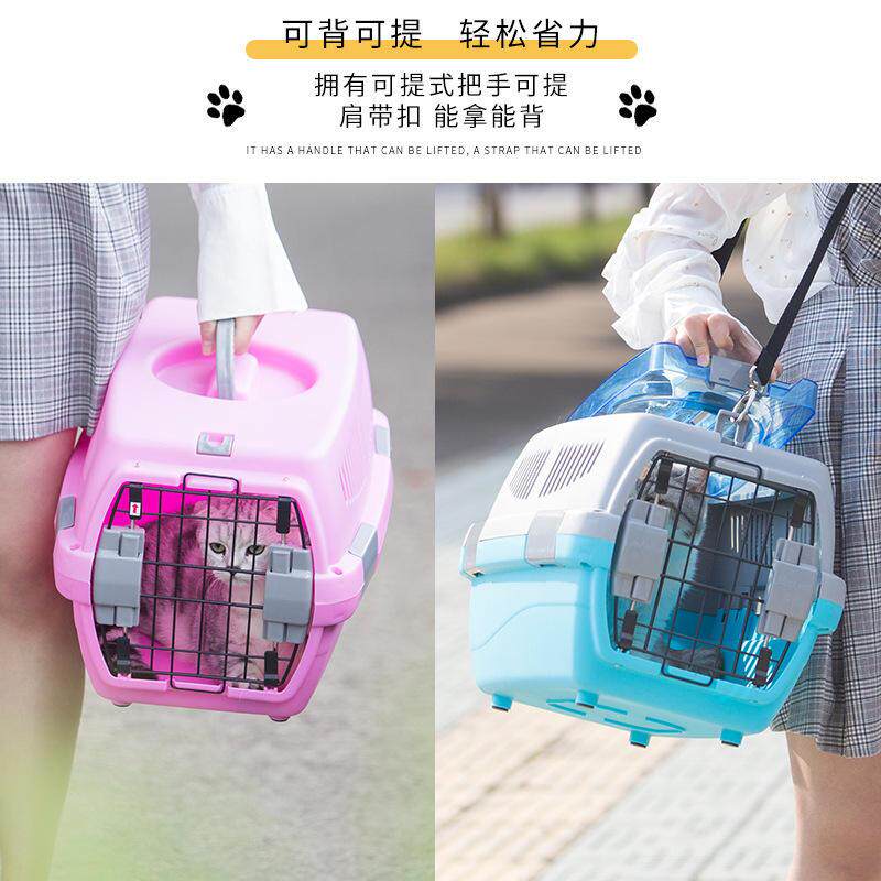 卡罗弗外出宠物航空箱猫狗手提包猫咪旅行箱小型塑料宠物爆款