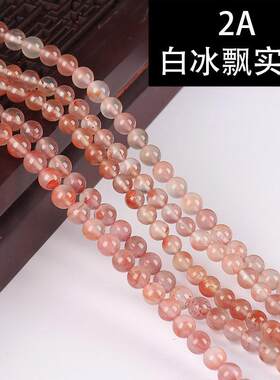 天然南红玛瑙散珠圆珠2mm3mm小圆珠冰飘火焰红柿子红凉山佛珠爆款