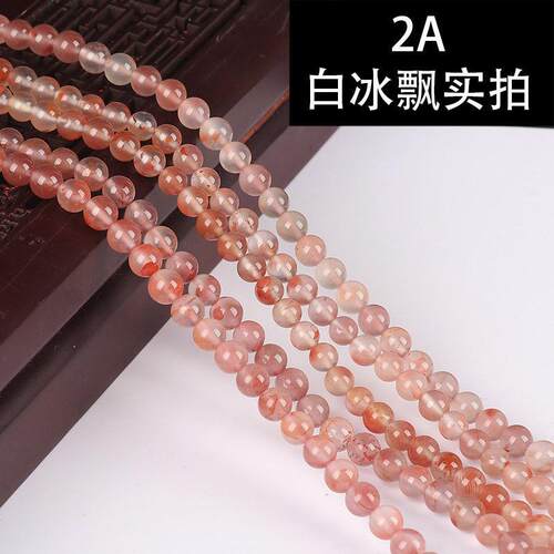 天然南红玛瑙散珠圆珠2mm3mm小圆珠冰飘火焰红柿子红凉山佛珠爆款