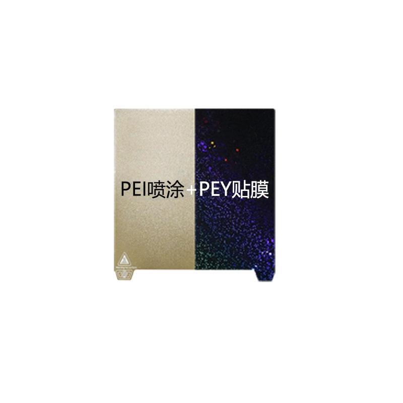 热床3d打印板235喷涂PEI弹簧钢板PEO/PET/PEY/PEI贴膜K1/Ende爆款