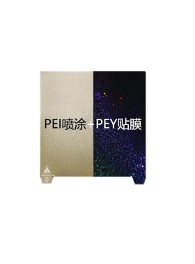 热床3d打印板235喷涂PEI弹簧钢板PEO/PET/PEY/PEI贴膜K1/Ende爆款