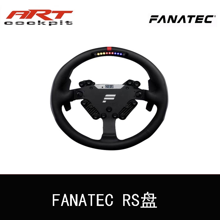 方向盘模拟器盘面现货