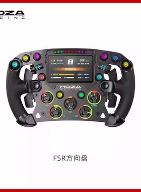 魔爪MOZA FSR方程式液晶碳纤维方向盘模拟器兼容R5R9R16R21方向盘