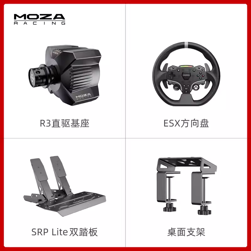 显示器支架桌面万向旋底座