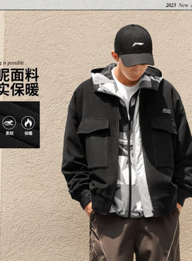 李宁男子休闲夹克冬季新款潮流时尚开衫加厚保暖宽松外套AFDT889