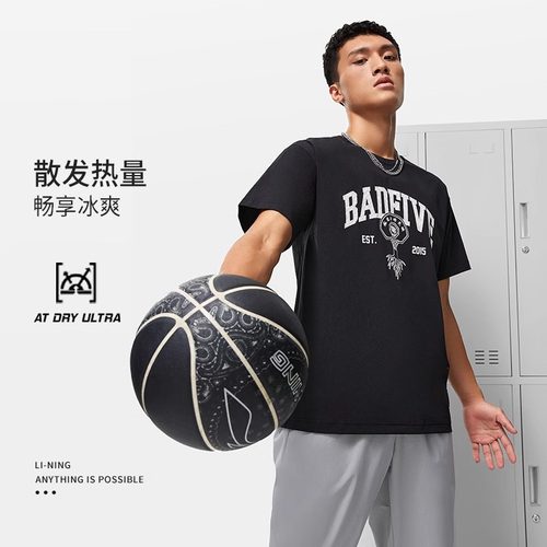 篮球男子束脚宽松速干凉爽运动