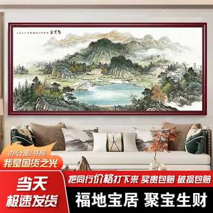 西墻客廳掛畫沙發(fā)背景墻裝 飾國畫源遠流長山水畫聚寶盆辦公室字畫