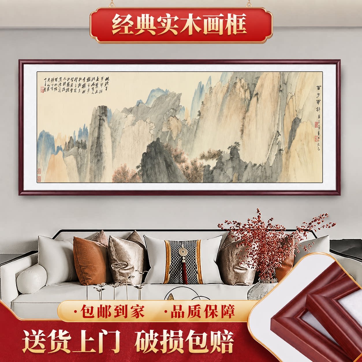 美之莱张大千山水国画