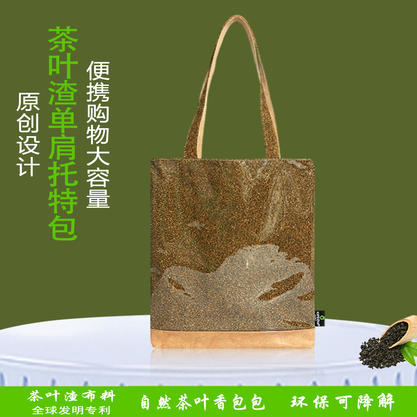 通勤设计师原创手提包包juzzedo