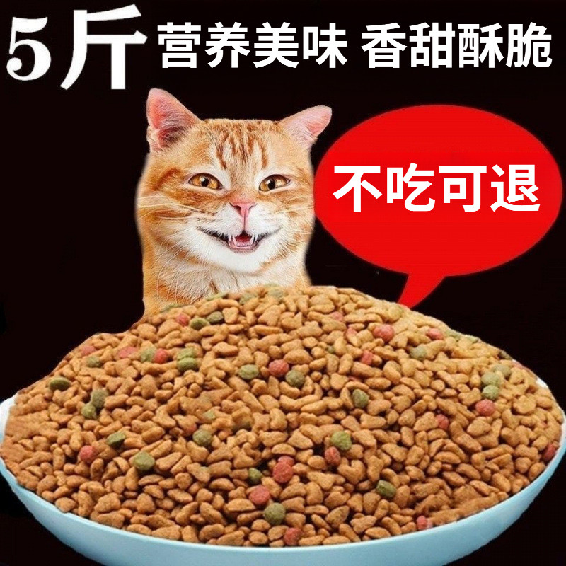 幼猫粮510斤特惠装356