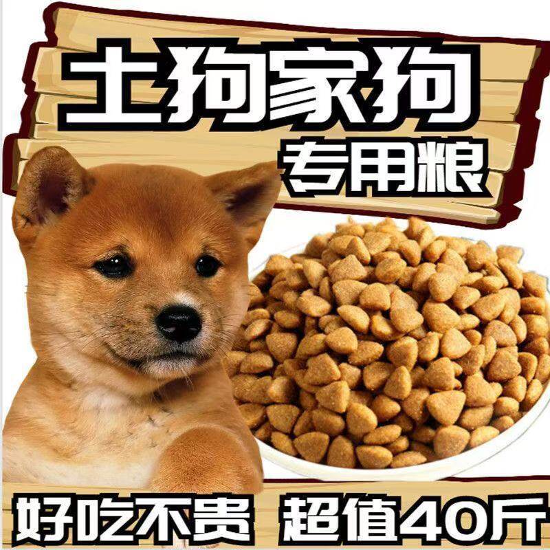 冻干狗粮通用型10斤40斤
