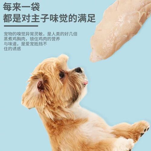 猫草鸡胸肉罐头宠物零食