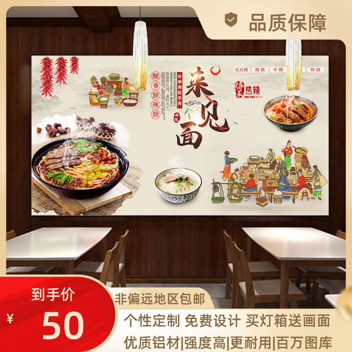 面馆菜单发光led灯箱兰州拉面重庆小面店挂墙价目表广告软膜卡布