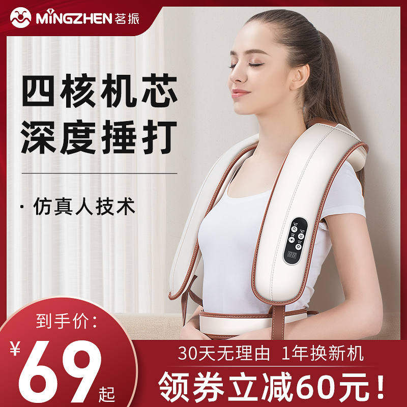 捏脖子神器揉捏颈部按摩颈椎后背缓解疲劳滚轮电动自动机器办公室