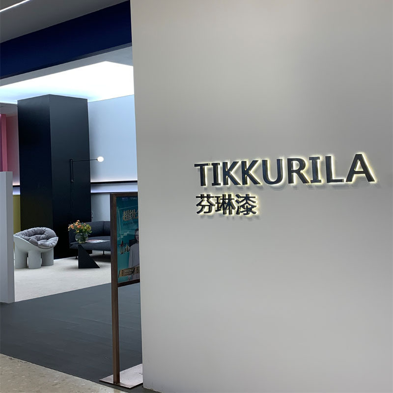 广告招牌门头店名展示背发光字logo贴公司前台背景墙形象墙定做