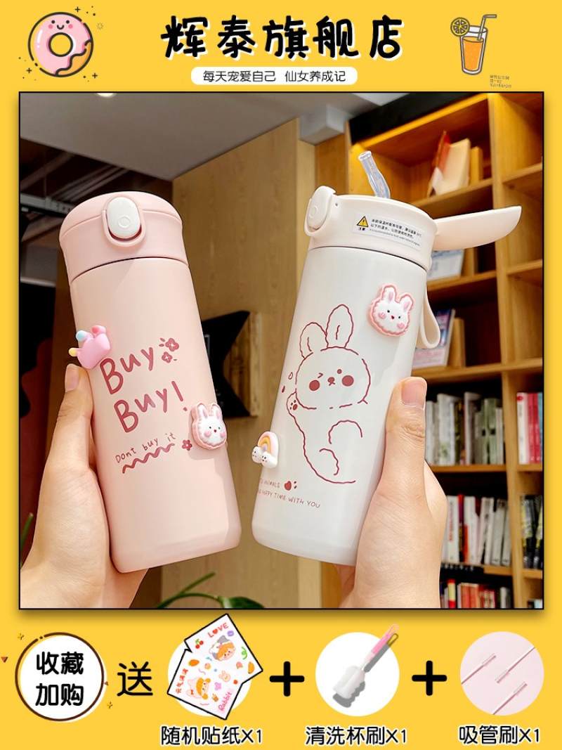 特百惠正品水杯带吸管保温杯大人孕产妇ins少女心学生可爱304不锈