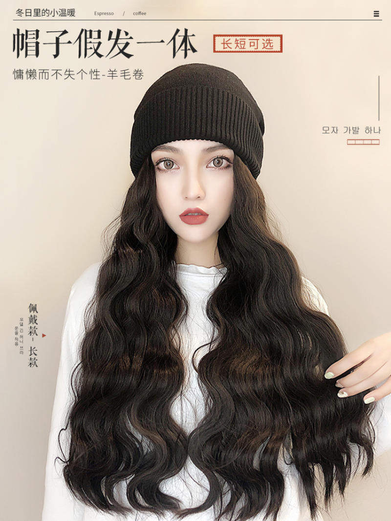 假发帽子2021年爆款女头发一体长发时尚中长发秋冬百搭方脸羊毛卷