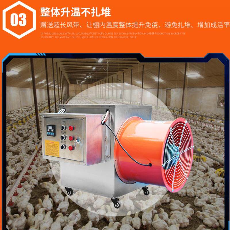 猪舍保温厂区大功率育雏苗工业加温电暖器大棚节能养殖场暖风机