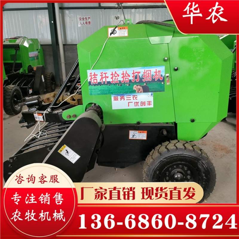 牧草小麦方捆捡拾打捆机全自动粉碎秸秆牧草小型青储打包机
