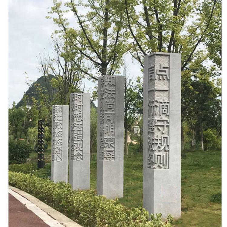 法制石雕柱子四方形石柱法治柱子石雕定制景区园林广场旁装饰摆放