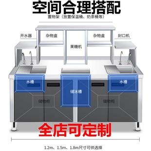 冷藏柜冷冻柜工作台商用耐磨防锈可定制奶茶店设备清吧水吧台加厚