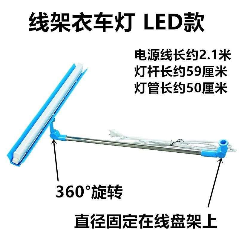 缝纫机专用照明灯同步车配件大全工业电机缝纫灯led工作灯车衣灯