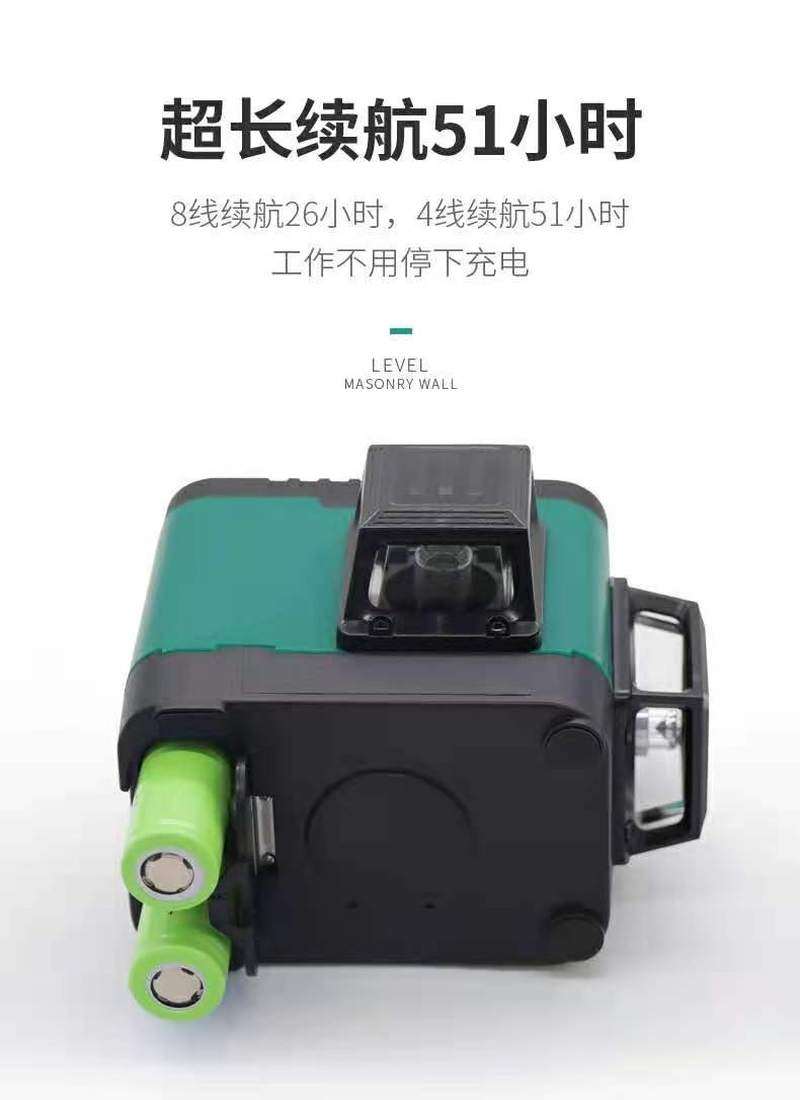水平仪砌墙神器绿光4线8线12线砌砖室外强光红外线抹灰打点