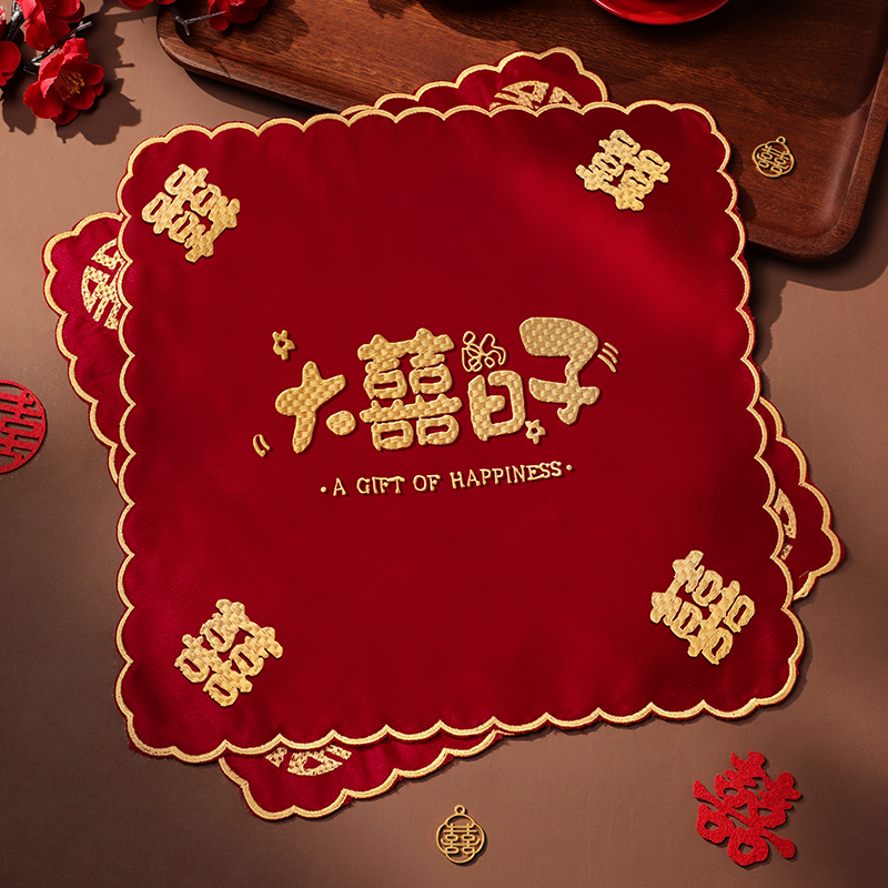 结婚方巾红色喜帕喜字婚礼婚礼新娘手帕女方陪嫁手绢婚庆用品大全