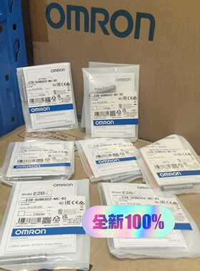 全新  接近开关 E2B-S08KS02-MC-B2有现—议价
