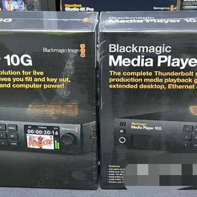 Blackmagic Media Player 10G是一款议价