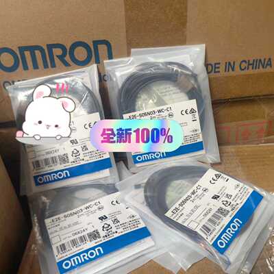 全新 接近开关 E2E-S05N03-WC-C1—议价