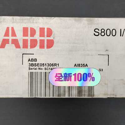 AI835A 3BSE051306R1  全新原装正议价