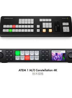 ATEM 1 M/E Constellation 4K导播台议价