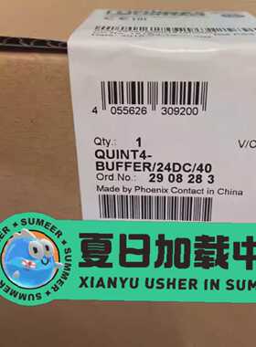 2908283菲尼克斯缓冲模块 型号QUINT4-BUFFE议价