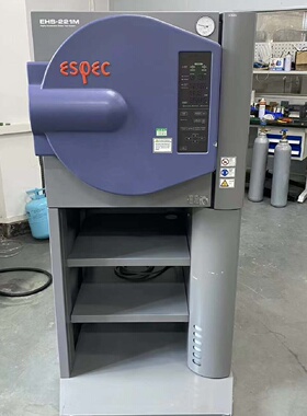 ESPEC EHS-221M HAST高度加速寿命试验箱—议价