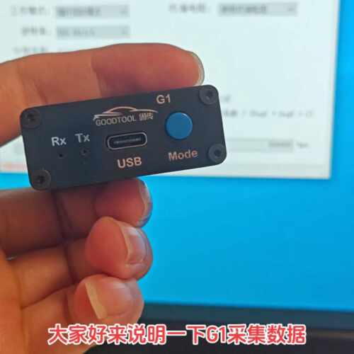 G1 USBCAN盒 兼容pcan 可以离线回放做开机盒 新议价
