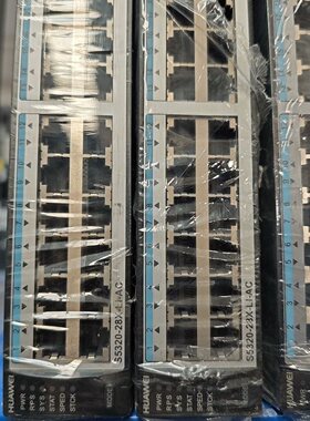 华为S532028XLIAC万兆上联交换机三层智能-议价