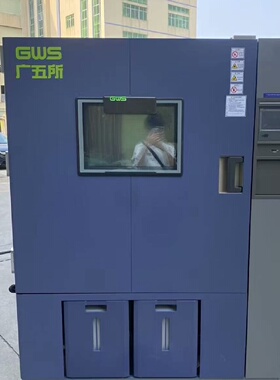 广州五所GWS节能型高低温湿热试验箱议价