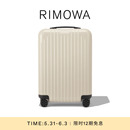 Lite21寸拉杆箱旅行箱行李箱 RIMOWA日默瓦Essential 12期免息