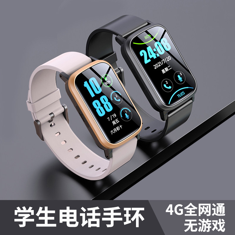 新品特惠智能电话手表儿童防水正品4g全网通初高中生专用多功能可插卡WiFi定位可随意下载app大人成人女男款在类目 智能设备, 智能手表中 - 来自Buy2taobao.com提供专业的淘宝代购服务