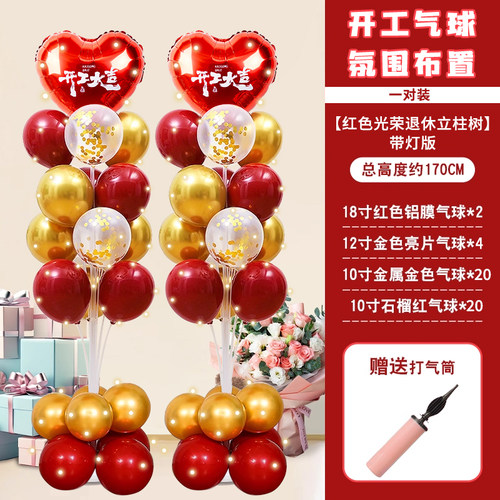 【小红书推荐】气球装饰