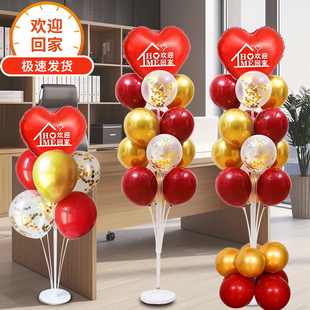 欢迎回家仪式布置气球装饰退伍军人立柱桌飘地氛围感留学酒店退休