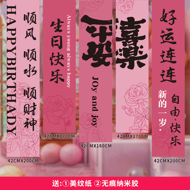 闺蜜生日装饰场景布置成人女