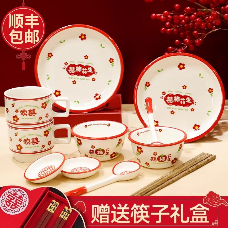 新婚礼物送新娘新人结婚陪嫁喜碗筷餐具套装定制闺蜜备婚订婚礼品