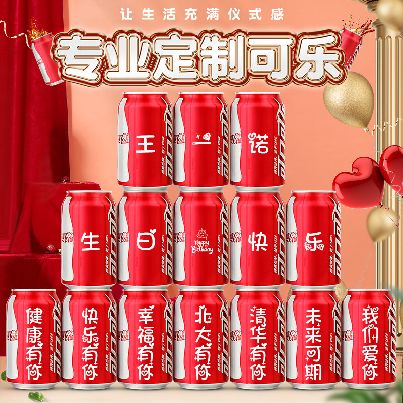 周岁生日场景布置装饰定制礼物