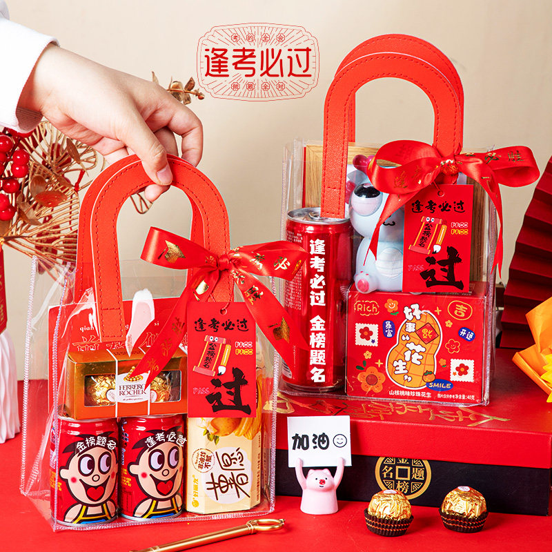 中考仪式感礼物初三加油励志礼品高考寓意好的定制可乐送全班礼袋